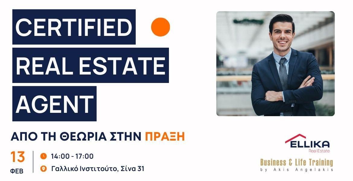 certified-σεμινάριο-real-estate-ellika